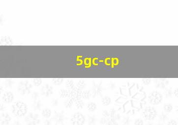 5gc-cp