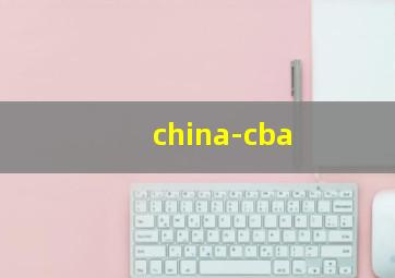 china-cba