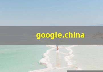 google.china