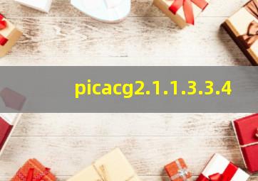 picacg2.1.1.3.3.4