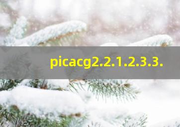 picacg2.2.1.2.3.3.