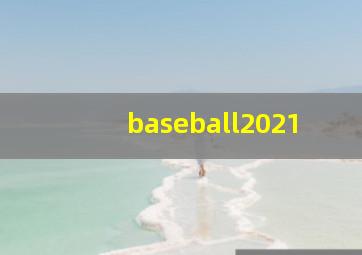 baseball2021