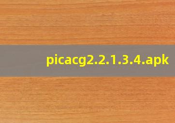 picacg2.2.1.3.4.apk